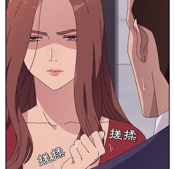 她們的惡作劇 在线观看 第11話 漫画图片70