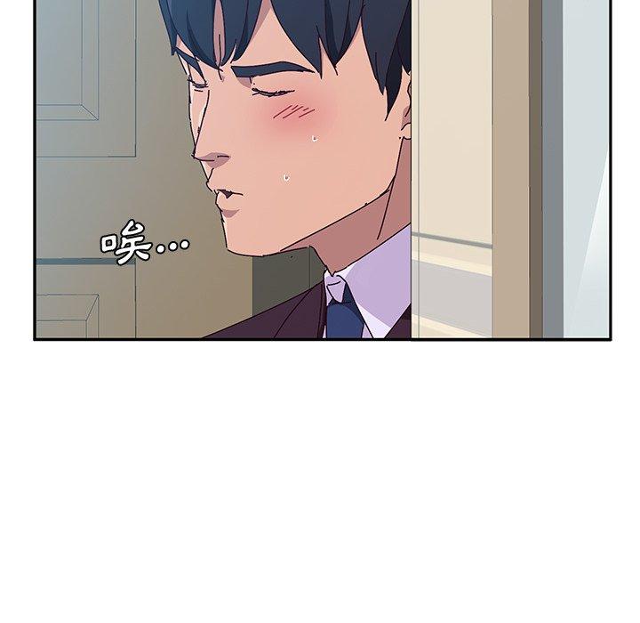 她們的惡作劇 在线观看 第11話 漫画图片93