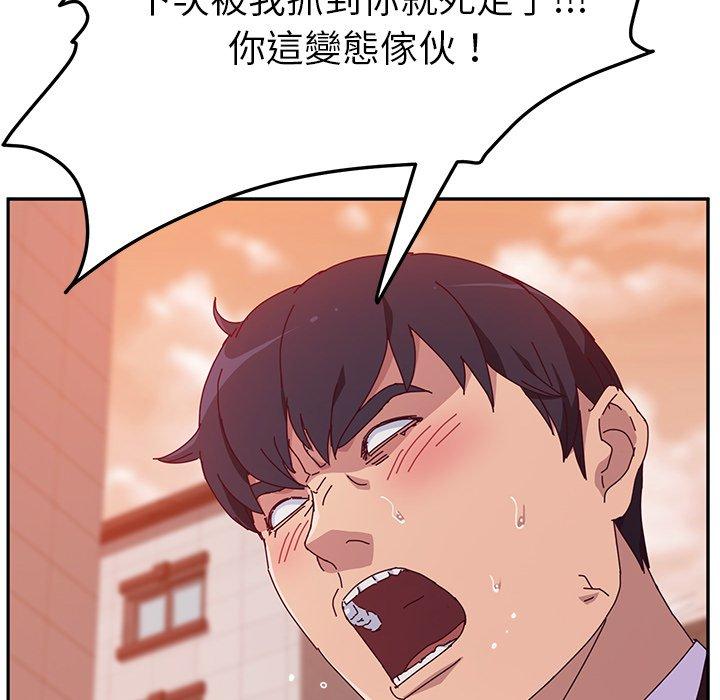 她們的惡作劇 在线观看 第11話 漫画图片31