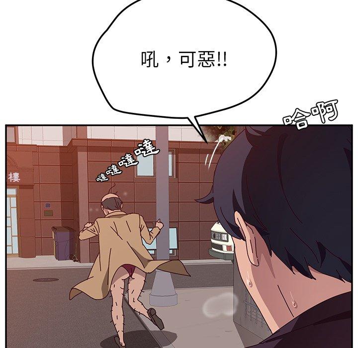 漫画韩国 她們的惡作劇   - 立即阅读 第11話第29漫画图片