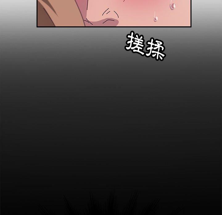 她們的惡作劇 在线观看 第12話 漫画图片114