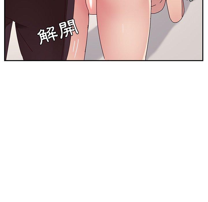 她們的惡作劇 在线观看 第13話 漫画图片46