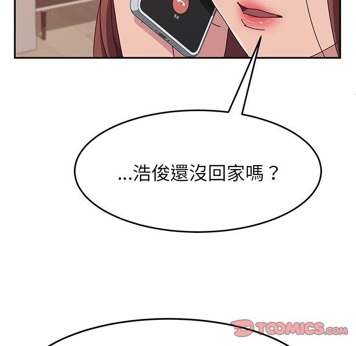 她們的惡作劇 在线观看 第13話 漫画图片87