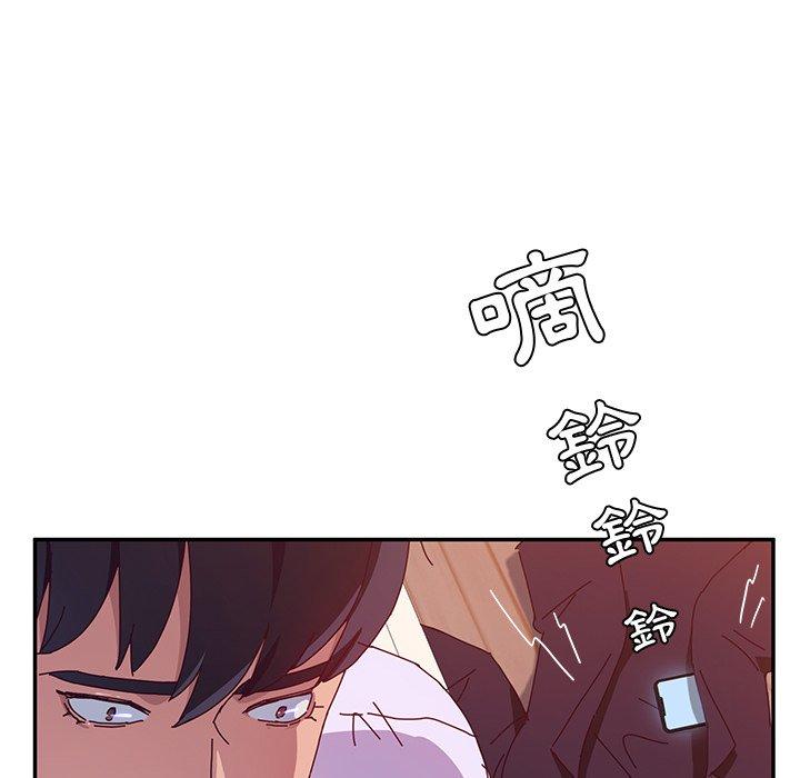 她們的惡作劇 在线观看 第13話 漫画图片54