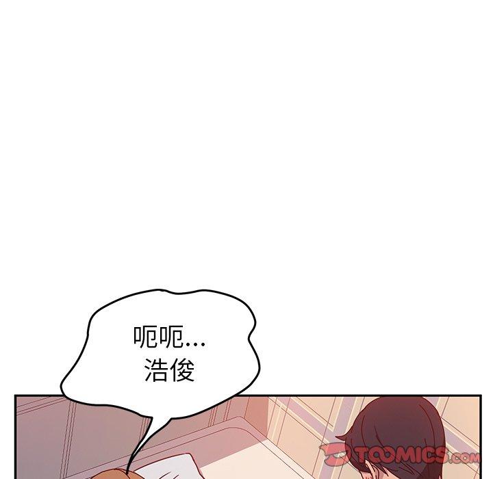 她們的惡作劇 在线观看 第13話 漫画图片63