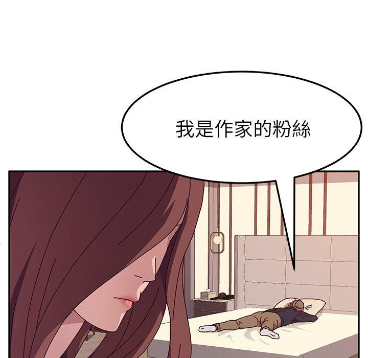 她們的惡作劇 在线观看 第13話 漫画图片94