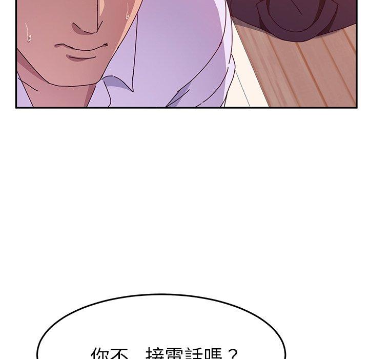 她們的惡作劇 在线观看 第13話 漫画图片55