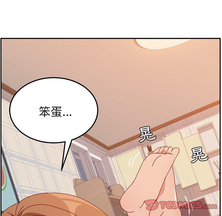 她們的惡作劇 在线观看 第14話 漫画图片66