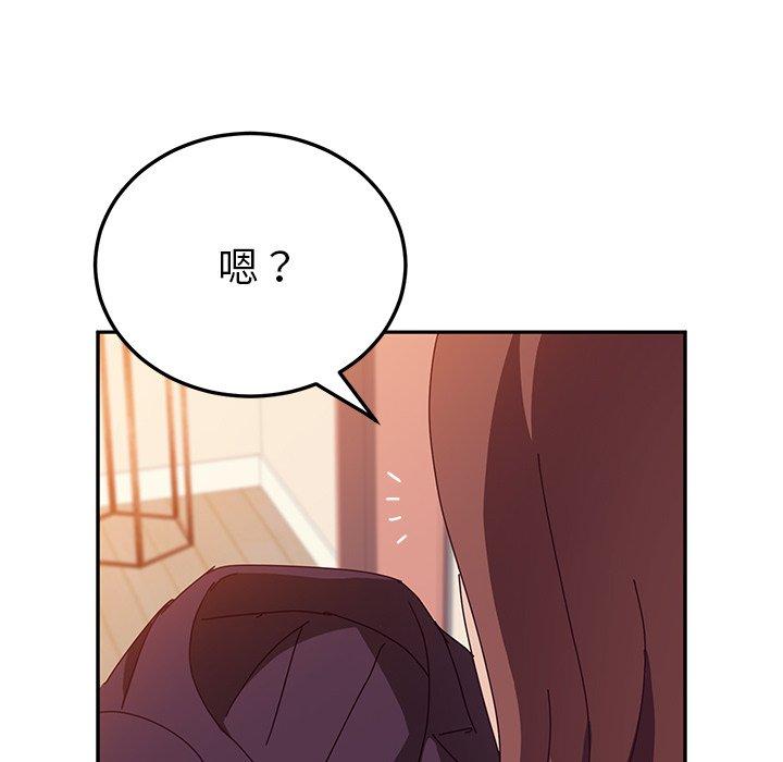 她們的惡作劇 在线观看 第15話 漫画图片156