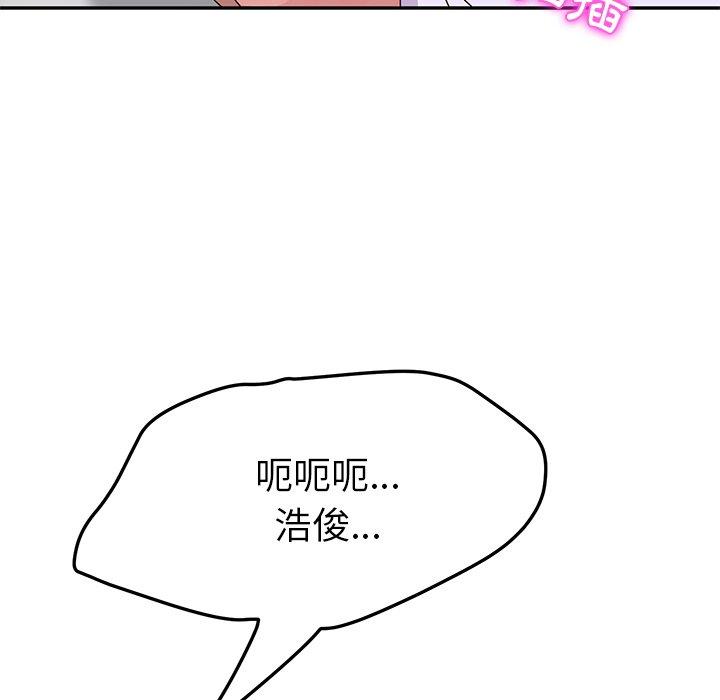 韩漫H漫画 她们的恶作剧  - 点击阅读 第15话 137