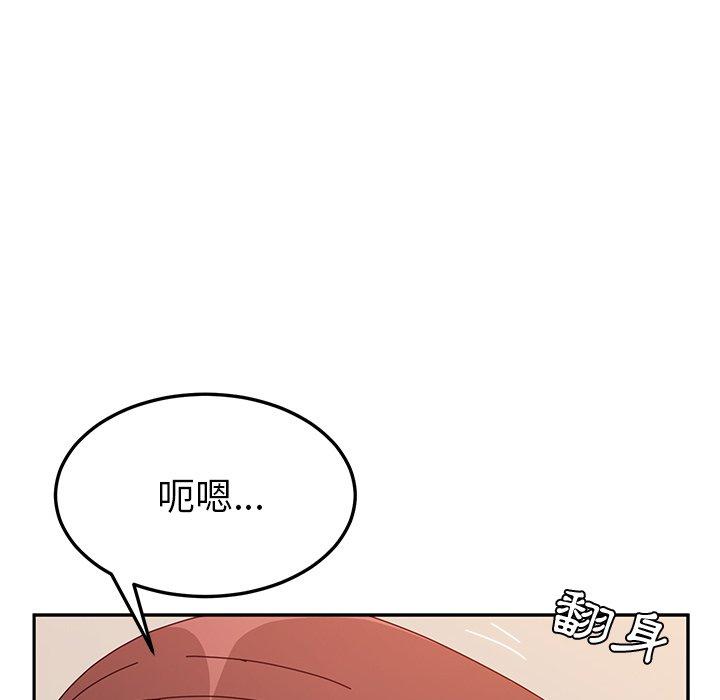 她們的惡作劇 在线观看 第15話 漫画图片64