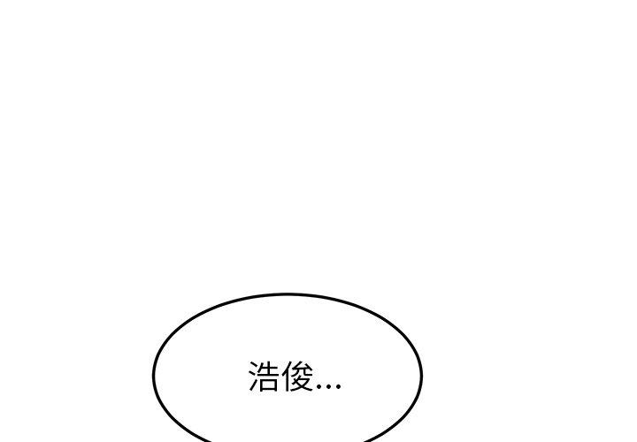 韩漫H漫画 她们的恶作剧  - 点击阅读 第15话 1