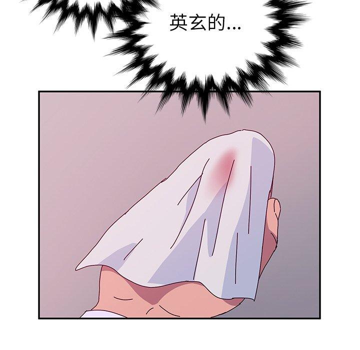 她們的惡作劇 在线观看 第16話 漫画图片38