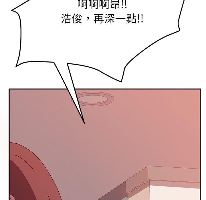 漫画韩国 她們的惡作劇   - 立即阅读 第16話第6漫画图片