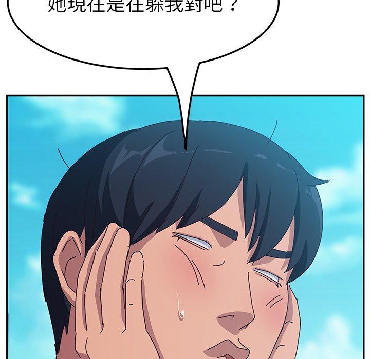 漫画韩国 她們的惡作劇   - 立即阅读 第16話第102漫画图片