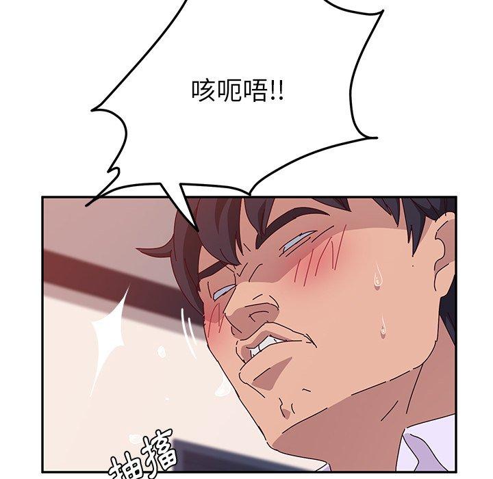 漫画韩国 她們的惡作劇   - 立即阅读 第16話第23漫画图片