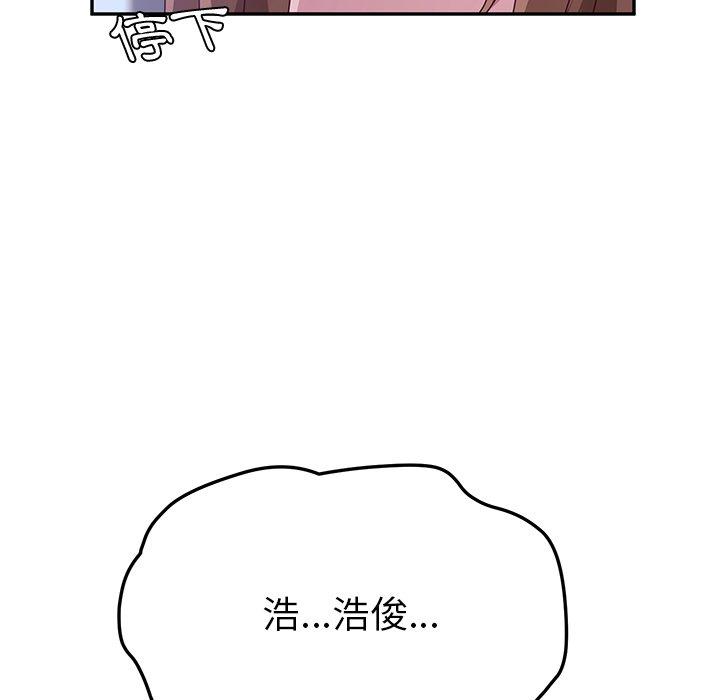 韩漫H漫画 她们的恶作剧  - 点击阅读 第16话 112