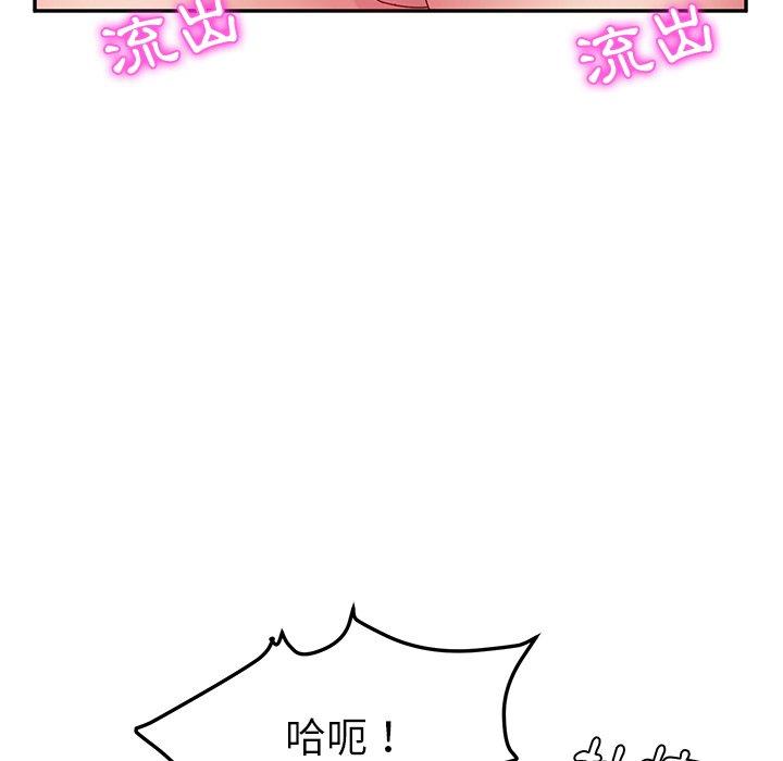 韩漫H漫画 她们的恶作剧  - 点击阅读 第16话 34