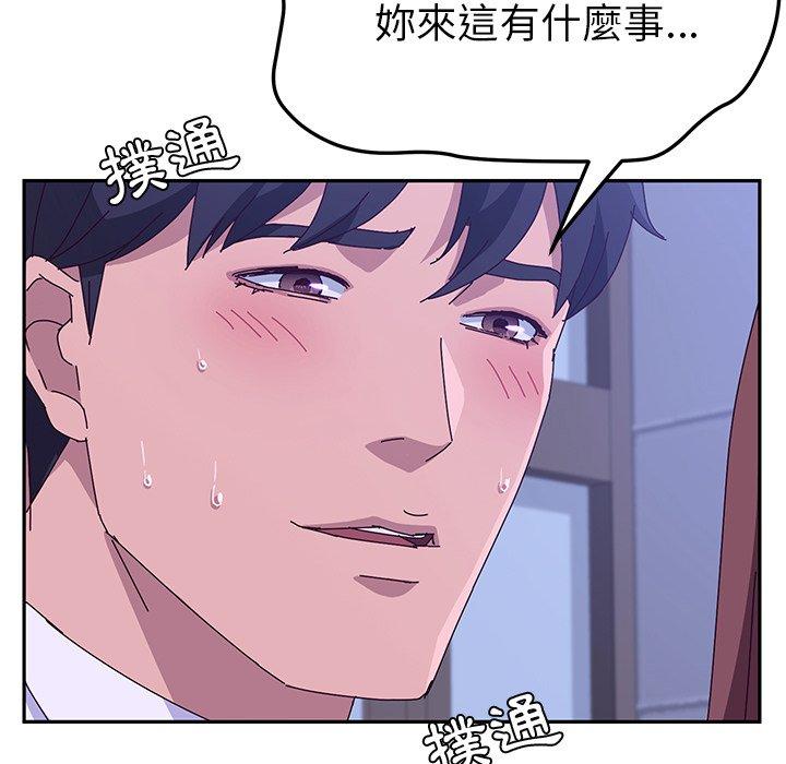 漫画韩国 她們的惡作劇   - 立即阅读 第17話第64漫画图片