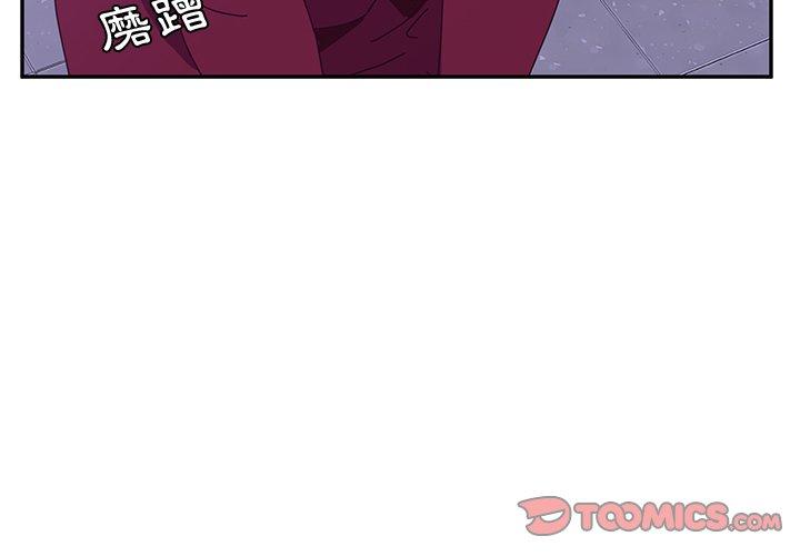 韩漫H漫画 她们的恶作剧  - 点击阅读 第17话 3