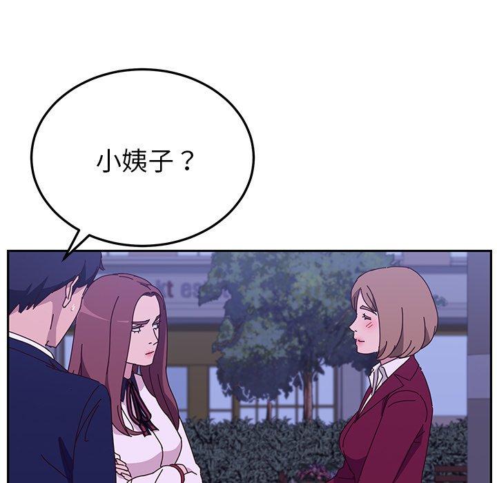 她們的惡作劇 在线观看 第17話 漫画图片93