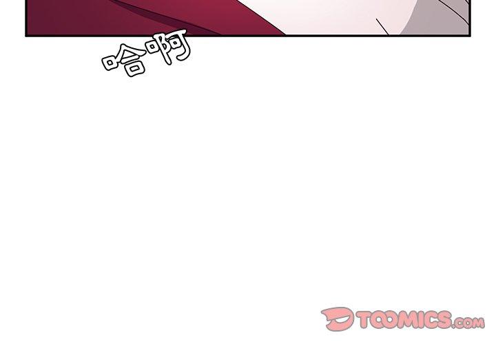 她們的惡作劇 在线观看 第18話 漫画图片3