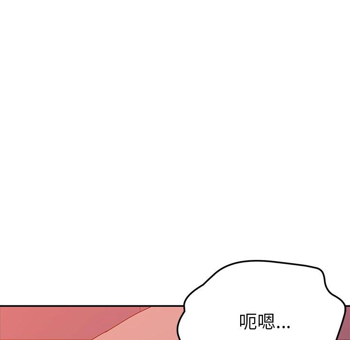 韩漫H漫画 她们的恶作剧  - 点击阅读 第18话 12