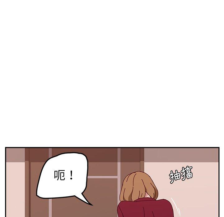 她們的惡作劇 在线观看 第19話 漫画图片32