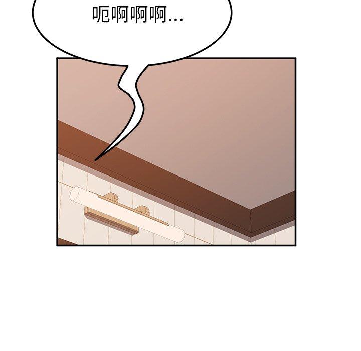 她們的惡作劇 在线观看 第19話 漫画图片73