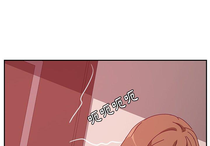 漫画韩国 她們的惡作劇   - 立即阅读 第19話第4漫画图片