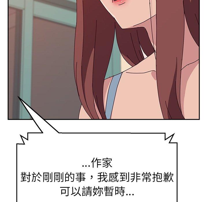 她們的惡作劇 在线观看 第19話 漫画图片155