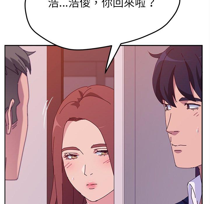 她們的惡作劇 在线观看 第20話 漫画图片18