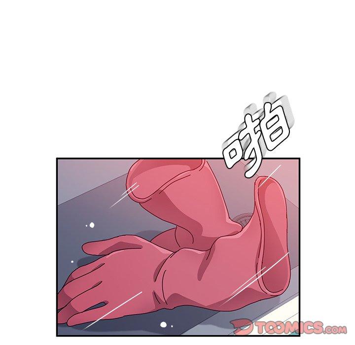 漫画韩国 她們的惡作劇   - 立即阅读 第20話第66漫画图片