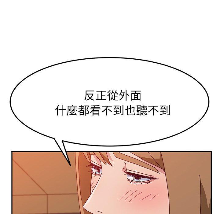 韩漫H漫画 她们的恶作剧  - 点击阅读 第21话 67