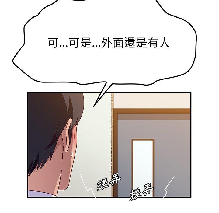 漫画韩国 她們的惡作劇   - 立即阅读 第21話第69漫画图片