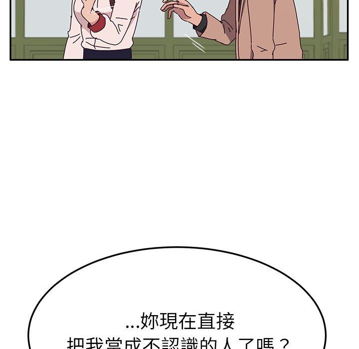 她們的惡作劇 在线观看 第21話 漫画图片56