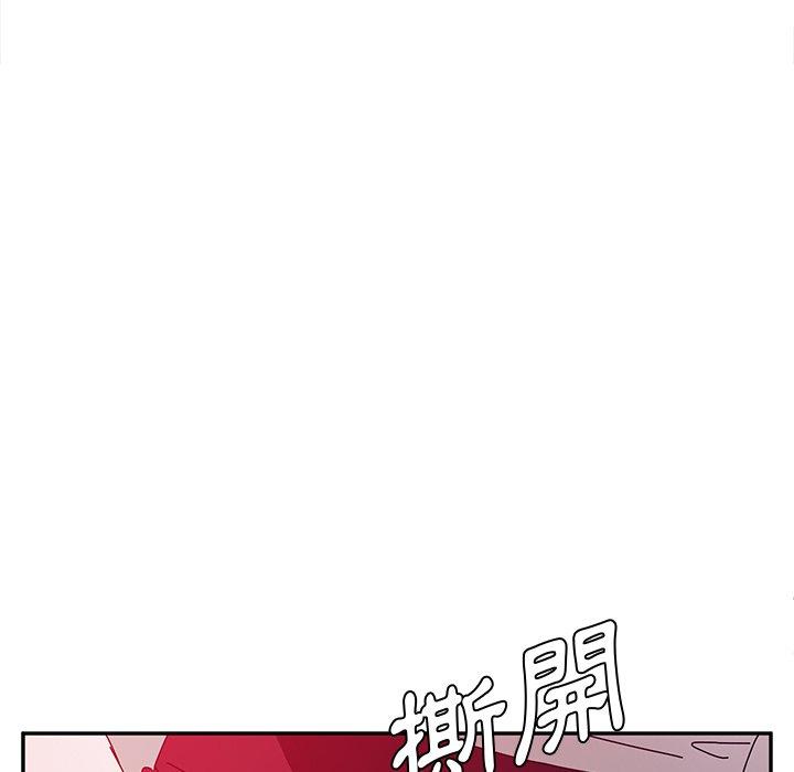 她們的惡作劇 在线观看 第21話 漫画图片124