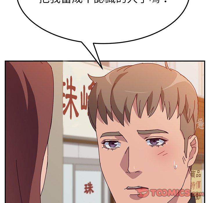 韩漫H漫画 她们的恶作剧  - 点击阅读 第21话 57