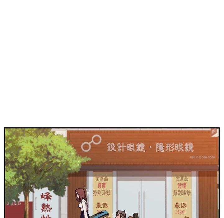 她們的惡作劇 在线观看 第21話 漫画图片50