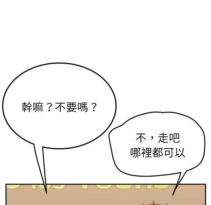 她們的惡作劇 在线观看 第22話 漫画图片82