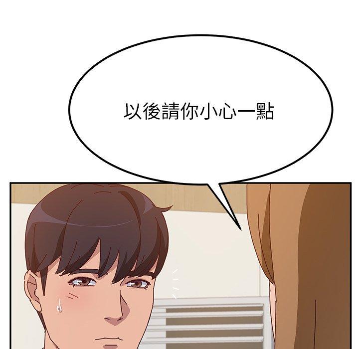 漫画韩国 她們的惡作劇   - 立即阅读 第22話第88漫画图片