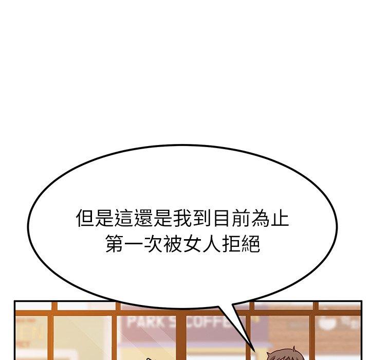 韩漫H漫画 她们的恶作剧  - 点击阅读 第22话 118