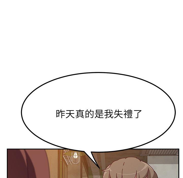 她們的惡作劇 在线观看 第22話 漫画图片108