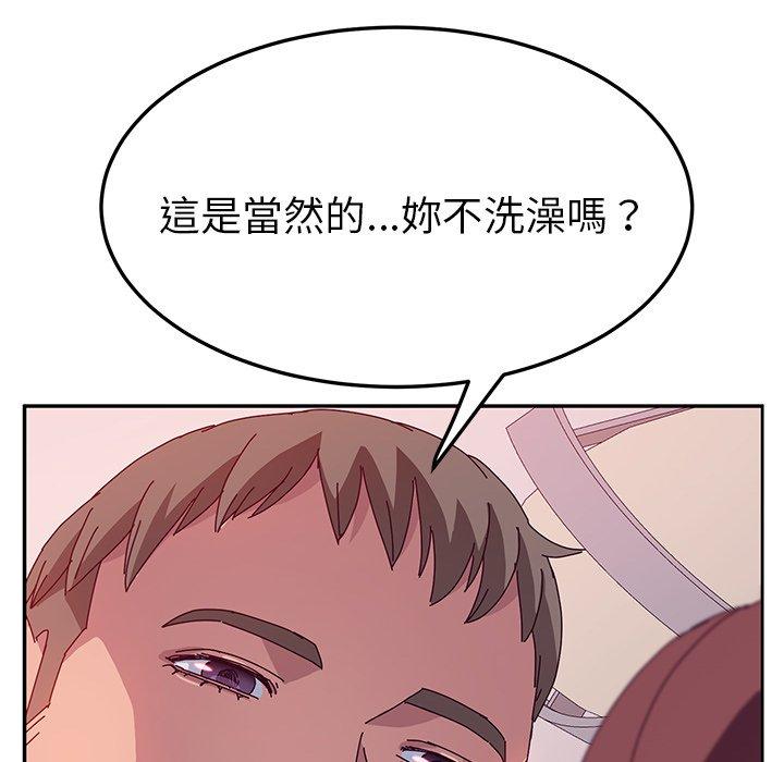 她們的惡作劇 在线观看 第23話 漫画图片88