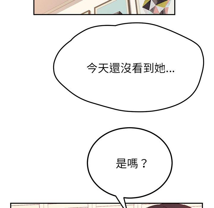 漫画韩国 她們的惡作劇   - 立即阅读 第23話第24漫画图片