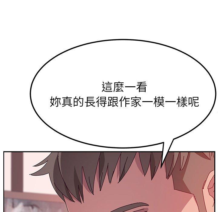 她們的惡作劇 在线观看 第23話 漫画图片77