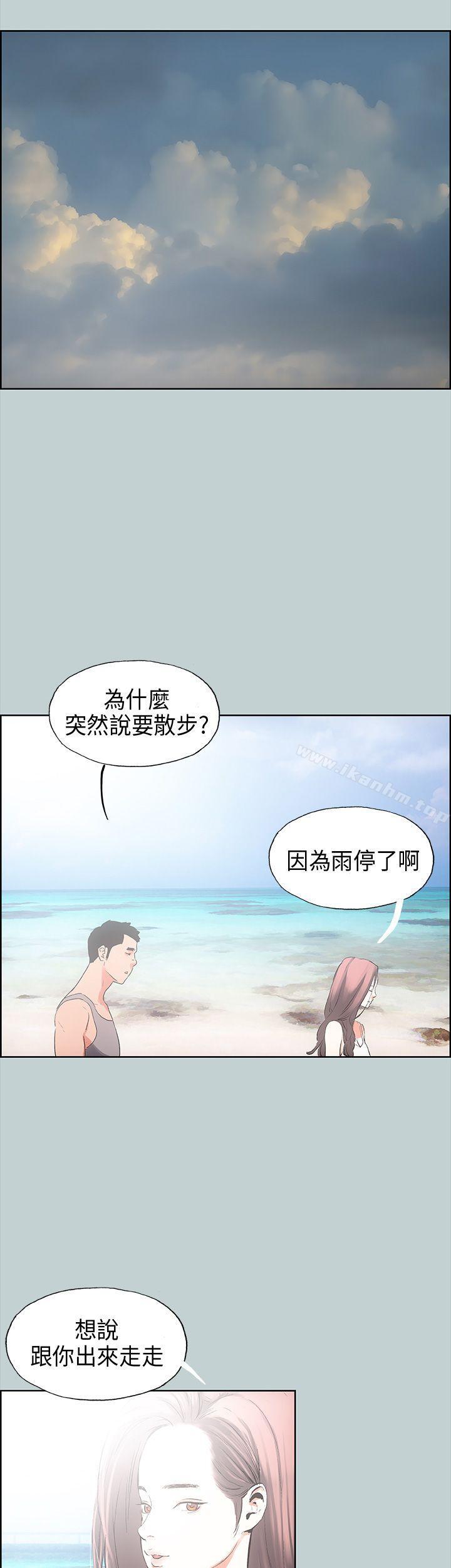 漫画韩国 適合劈腿的好日子   - 立即阅读 第20話第10漫画图片