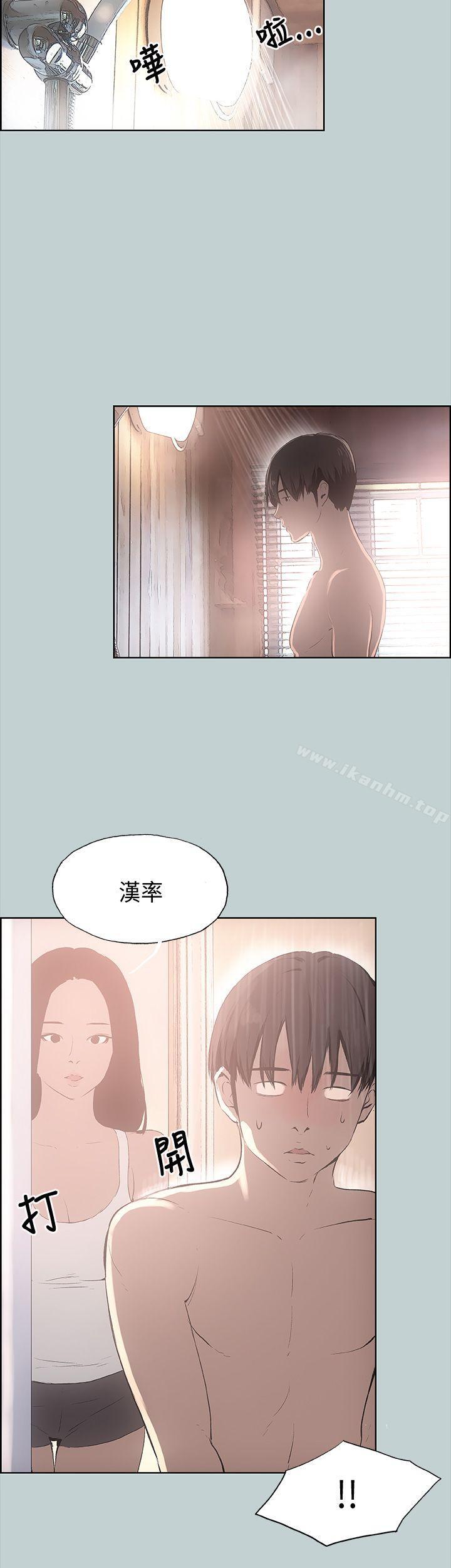 漫画韩国 適合劈腿的好日子   - 立即阅读 第20話第19漫画图片