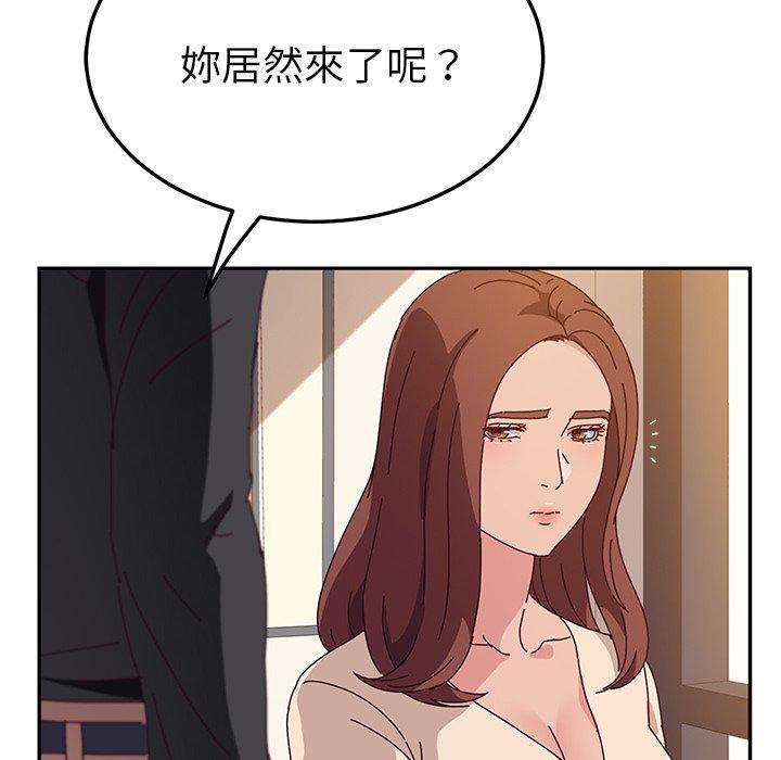 漫画韩国 她們的惡作劇   - 立即阅读 第24話第96漫画图片