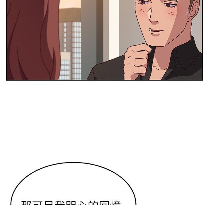 她們的惡作劇 在线观看 第24話 漫画图片123